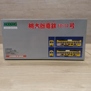 HOゲージ|MODEMO