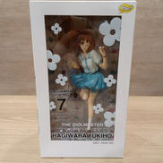 アイドルマスター|ファット・カンパニー