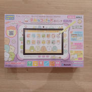 すみっコぐらし|アガツマ