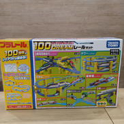 プラレール|TAKARA TOMY