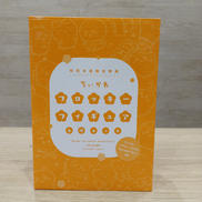 ちいかわ|ハピネット