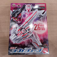 ナンバーワン戦隊ゴジュウジャー|BANDAI