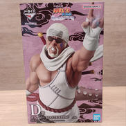 NARUTO-ナルト- 疾風伝|BANDAI