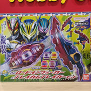 仮面ライダーゼッツ|BANDAI