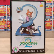 ズートピア2　ポスターフィギュア　A賞|SUNNY SIDE UP