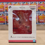 機動戦士ガンダム 水星の魔女|BANDAI