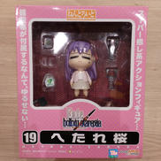 FATE/HOLLOW ATARAXIA|ねんどろいど