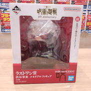 マンガ・アニメ|BANDAI