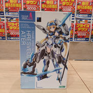 レズヴェルク=アーテル 「フレームアームズ・ガール」|KOTOBUKIYA