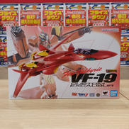 マクロス7|BANDAI