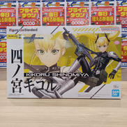 プラモデル 怪獣8号 四ノ宮キコル|BANDAI