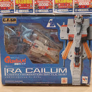 機動戦士ガンダム逆襲のシャア|MEGAHOUSE