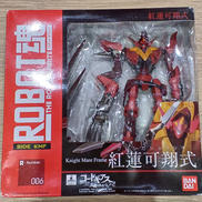 紅蓮可翔式|BANDAI