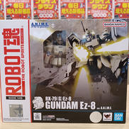 GANDAM EZ-8|BANDAI