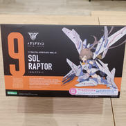 メガミデバイス|KOTOBUKIYA