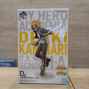 僕のヒーローアカデミア|BANDAI