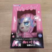 くじラック ぼっち・ざ・ろっく!|カルチュア・エンターテインメント