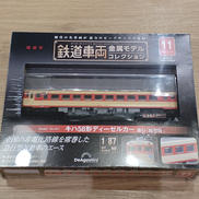 急行「能登路」|DEAGOSTINI