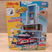 プラレール|TAKARA TOMY