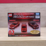 トミカくじ 第3弾|TAKARA TOMY