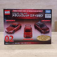 トミカくじ 第3弾|TAKARA TOMY