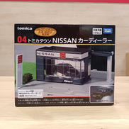 トミカくじ 第3弾|TAKARA TOMY