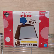 一番くじ 森永乳業 PINO|BANDAI