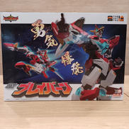 勇気爆発バーンブレイバーン|GOOD SMILE COMPANY