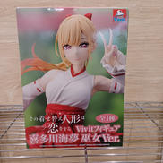 その着せ替え人形は恋をする|システムサービス