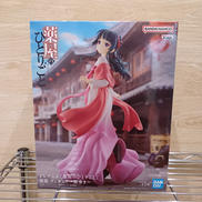 薬屋のひとりごと|BANDAI