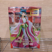 薬屋のひとりごと|システムサービス