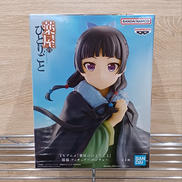 薬屋のひとりごと|BANDAI