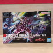 機動戦士ガンダムUC|BANDAI