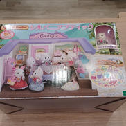 シルバニアブティック|シルバニアシルバニアファミリー