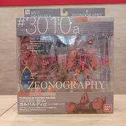 機動戦士ガンダム|BANDAI