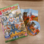 名鑑シリーズEX ウルトラパノラマファイト ラウンド2|BANDAI