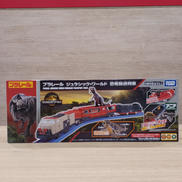 プラレール|TAKARA TOMY