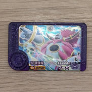 ポケモンフレンダ|TAKARA TOMY