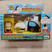 鉄腕アトム|タカラ