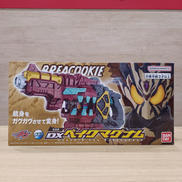 仮面ライダーガヴ|BANDAI NAMCO