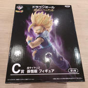 ドラゴンボール超|BANPRESTO
