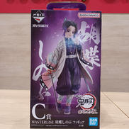 鬼滅の刃|BANDAI