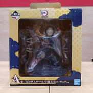 鬼滅の刃|BANDAI