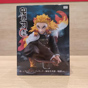 鬼滅の刃|FURYU