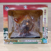 鬼滅の刃|BANDAI