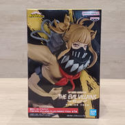 僕のヒーローアカデミア|BANDAI