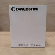 送信機・受信機|DeAGOSTINI