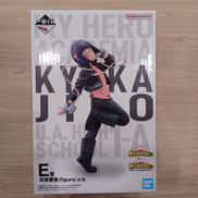僕のヒーローアカデミア|BANDAI