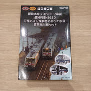 鉄道コレクション・バスコレクション|TOMY TEC