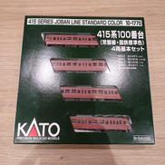 Nゲージ|KATO